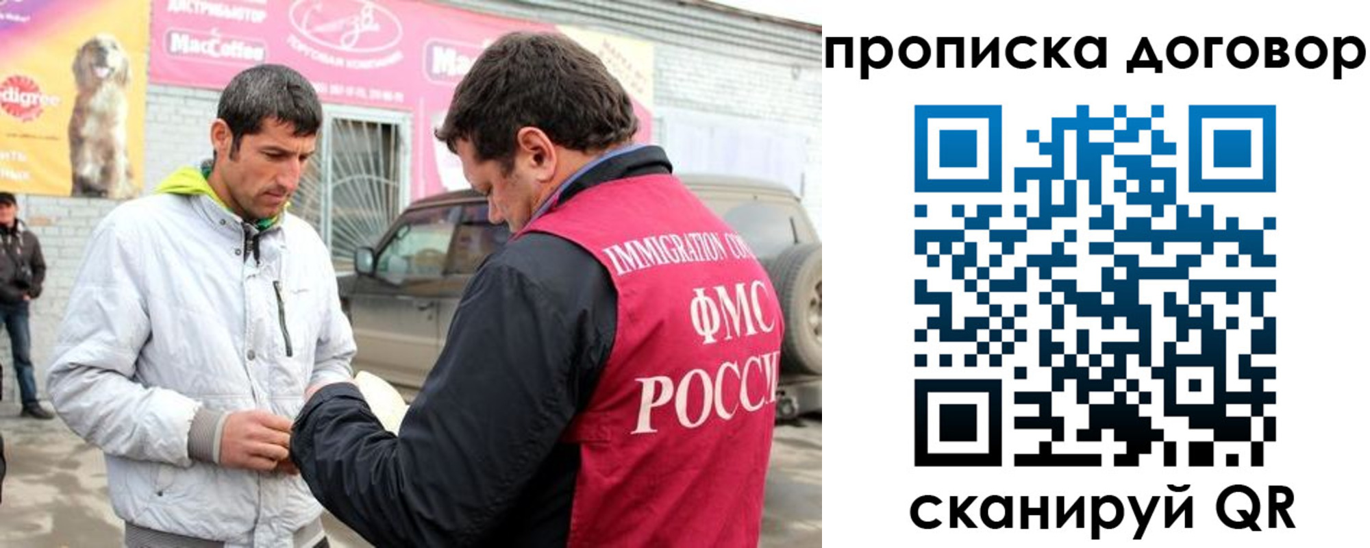 регистрация для школы в Азнакаево