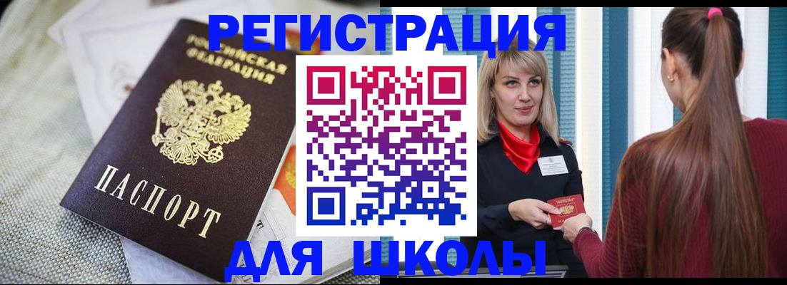 временная регистрация собственник в Азнакаево